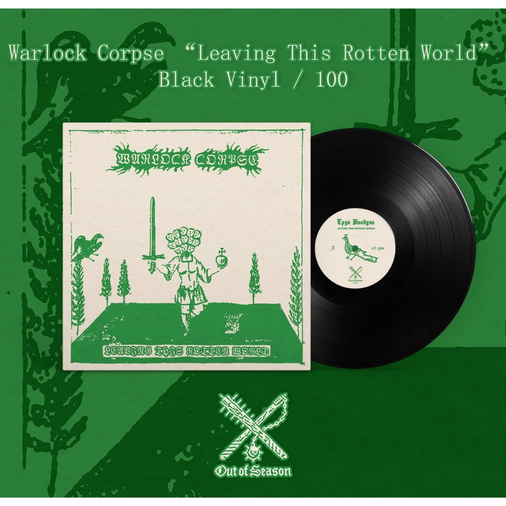 Warlock Corpse - Leaving this Rotten World - LP - Out of Season
