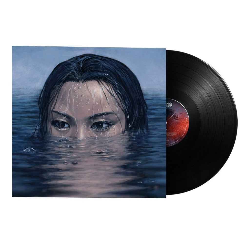 Wormrot - Hiss - LP - Earache