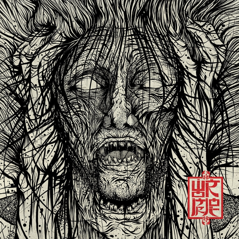 Wormrot - Voices - LP Gatefold - Earache
