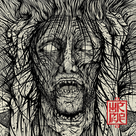 Wormrot - Voices - LP Gatefold - Earache