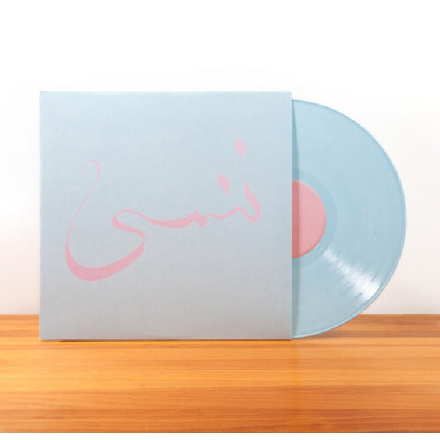 Xiu Xiu - Forget - LP COLORED - Polyvinyl