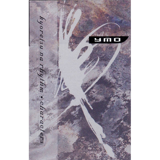 Yellow Magic Orchestra - Kyoretsu Na Rhythm - TAPE - Imported