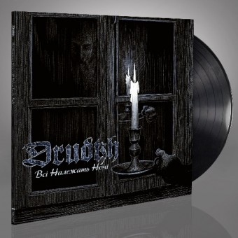 Drudkh - All Belong to the Night - LP Gatefold + Digital