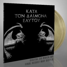 Rotting Christ - Kata Ton Daimona Eaytoy - DOUBLE LP GATEFOLD COLORED
