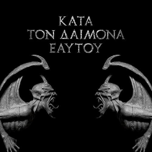 Audio - Digipak & CD - Kata Ton Daimona Eaytoy - CD